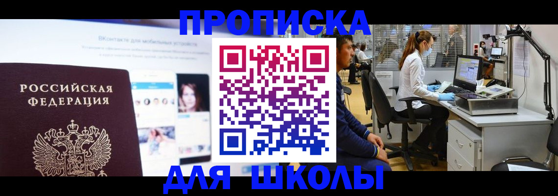 форма 3 в Лесном